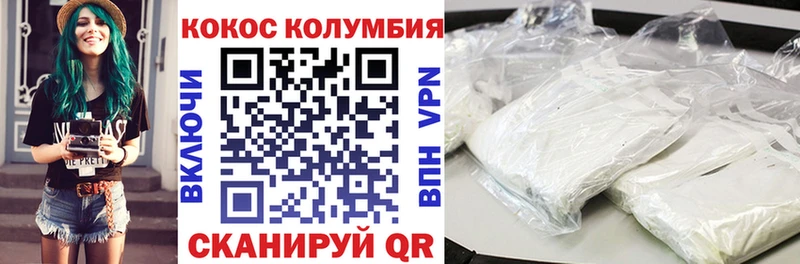 Наркота Новоржев Гашиш  APVP  Cocaine  Мефедрон  АМФЕТАМИН  Канабис 