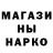 Амфетамин Розовый PIK DIE