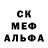 Метадон белоснежный Harvey Grinberg