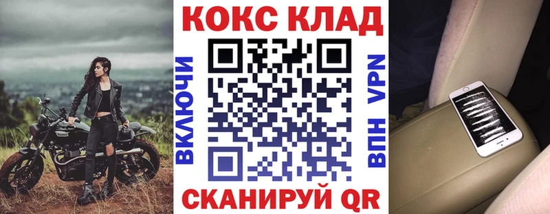 OMG ссылки  Новоржев  Кокаин Fish Scale 