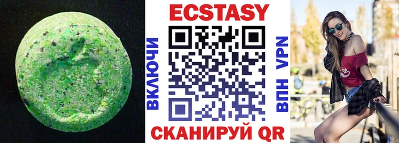 Ecstasy louis Vuitton  Новоржев 