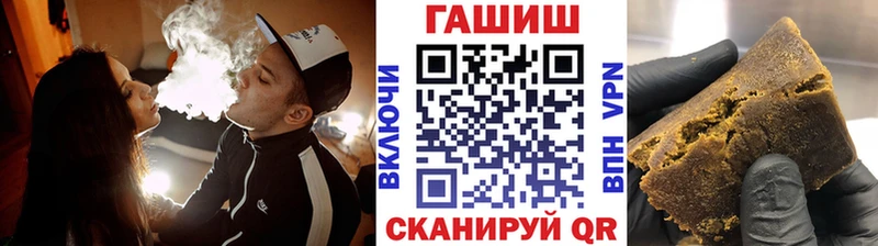ГАШ Изолятор  где купить   Новоржев 