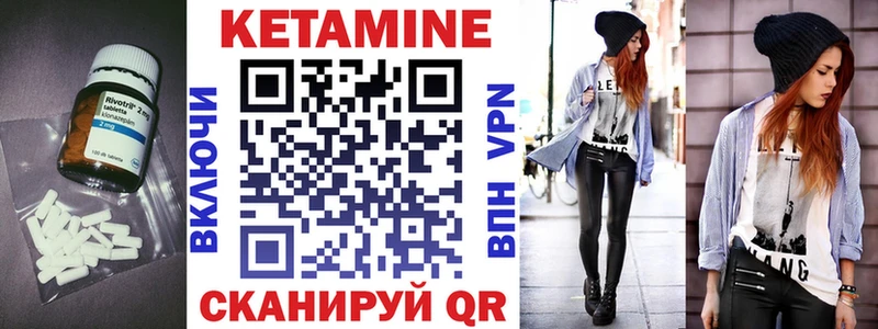 Кетамин ketamine  мега сайт  Новоржев  как найти наркотики 