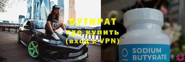 марихуана Сосновый Бор