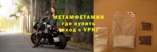 круглые Верхний Тагил