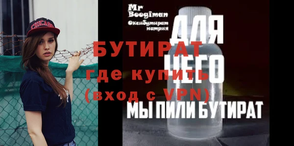 круглые Верхний Тагил
