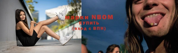 MDMA Сосновка