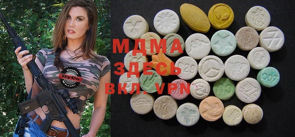 марихуана Сосновый Бор