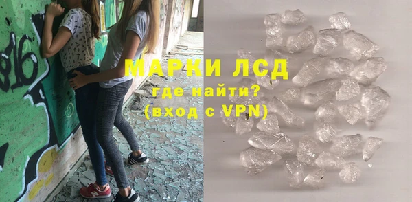 бутик Богородск