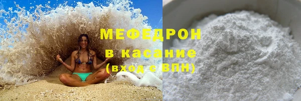 первитин Богородицк