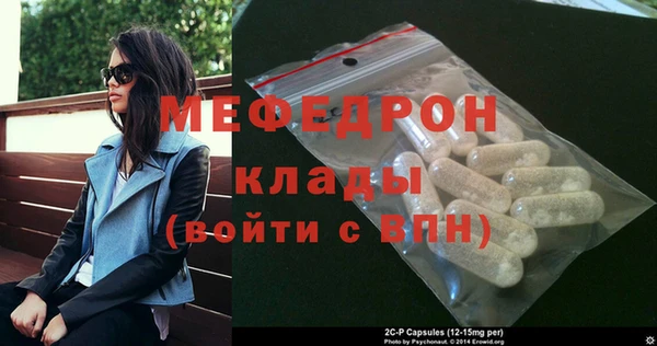 шишки Сосновоборск
