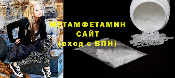MDMA Верея