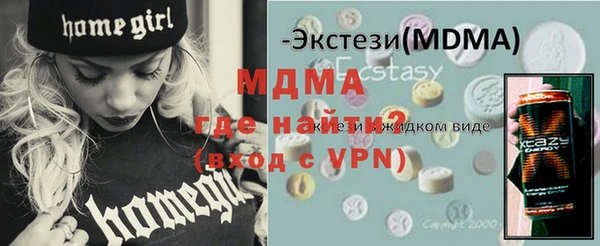 MDMA Верея