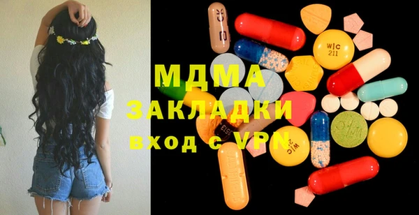 MDMA Верея