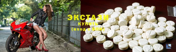 круглые Верхний Тагил