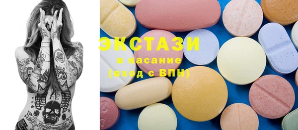 MDMA Верея
