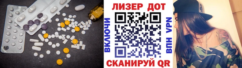 ЛСД экстази кислота  хочу   Новоржев 
