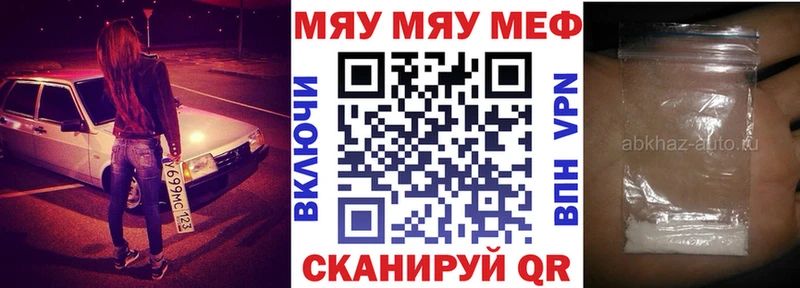 ссылка на мегу зеркало  Новоржев  Меф кристаллы  где продают  