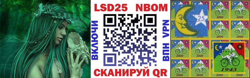Марки 25I-NBOMe 1,8мг  Новоржев 