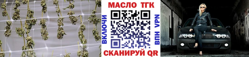 Дистиллят ТГК концентрат  Новоржев 